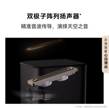 华为悦彰家庭影院 7.1.4 星穹声场 鲸鳍超重低音 回音壁家庭影院 投影仪电视游戏音箱【新品】 /家用电器 /视听影音 /回音壁/Soundbar 商品图4