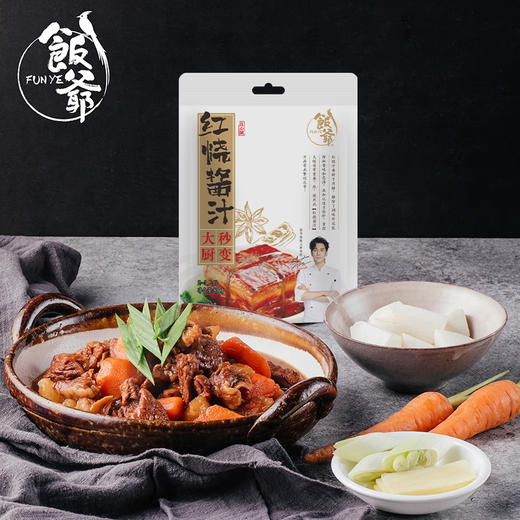 饭爷 经典酱汁 红烧/鱼香/宫保/黄焖 2组合口味任选 85g 商品图1