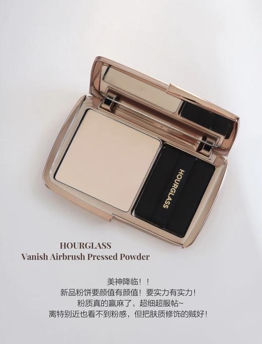 【钟楚曦同款】HOURGLASS全新轻雾蜜粉饼柔焦控油持久定妆补妆散粉细腻 商品图0