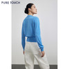 PURE TOUCH 宝蓝色V领短款针织开衫 商品缩略图3