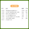 【夏日清凉伴手礼】防暑降温清凉好礼中号透明手提袋款B 080109*117818*117890*112393*112348*117968*112704 商品缩略图1