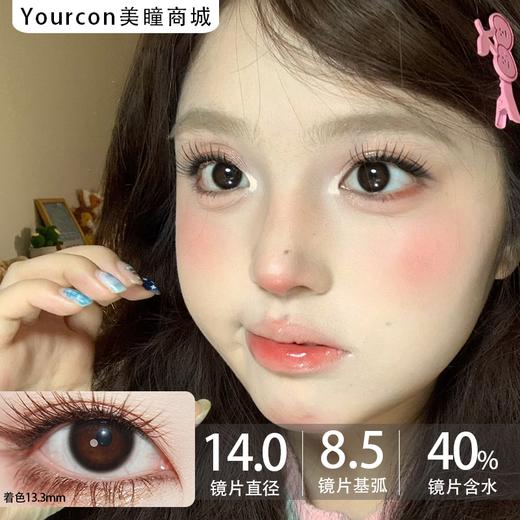 Bariecat日抛·夜光黑环·14.0mm中等着色·10片日抛 商品图0