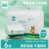 若禺软抽纸国潮竹柔系列4层加厚加大400张/包6包/提面巾纸到手12提 RR1103 商品缩略图0
