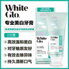 【两支】White Glow美白牙膏竹炭清洁空气清新115g*2支 商品缩略图1