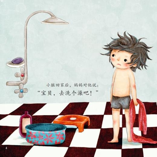 《化解小叛逆·儿童行为心理学绘本》（全8册） 商品图13