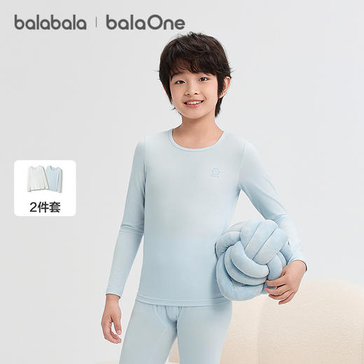 巴拉巴拉balaOne女童长袖T恤秋季新品宝宝打底衫内衣秋衣两件装 商品图1