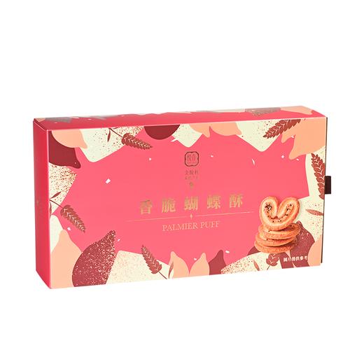 香脆蝴蝶酥礼盒（24片装） 商品图1