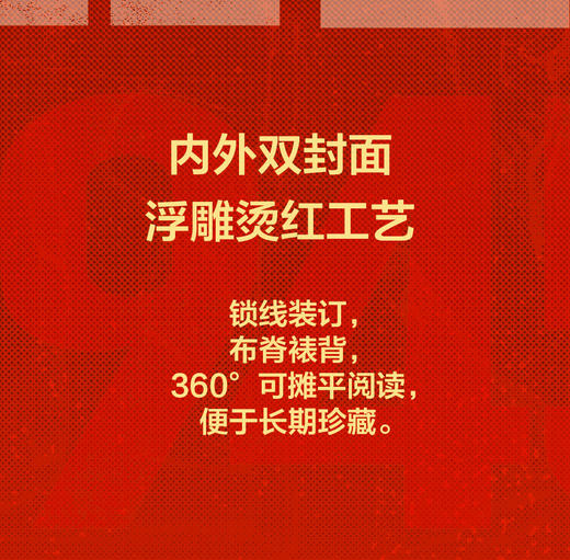 中国抗战 商品图6