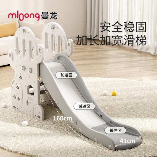 【供货】曼龙mloong宝宝滑滑梯室内家用儿童秋千滑梯组合婴儿三合一攀爬架玩具 商品图3