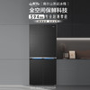 海尔(Haier)508升十字门超薄冰箱 全空间保鲜 阻氧干湿分储BCD-508WGHTD1BXZU1 商品缩略图1