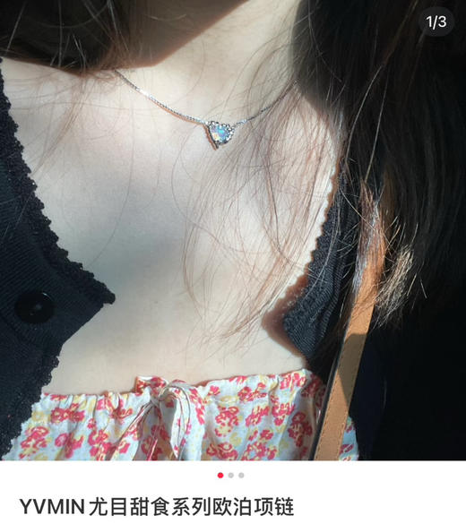 纯元YVMI*N尤目甜食系列欧泊纯银锁骨项链耳钉070306 商品图1