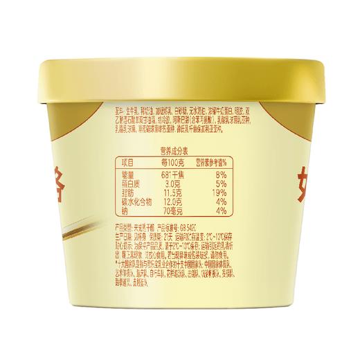 君乐宝 奶皮子酸奶酪 120g/盒 商品图1