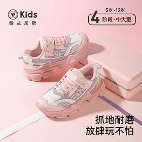泰兰尼斯kids秋季新款儿童运动鞋女童鞋透气缓震休闲鞋舒适跑步鞋  T01D5C6752