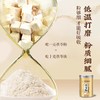 北京同仁堂 养庆堂 茯苓粉 无硫白茯苓粉 250g  冲调煮粥煲汤 商品缩略图1