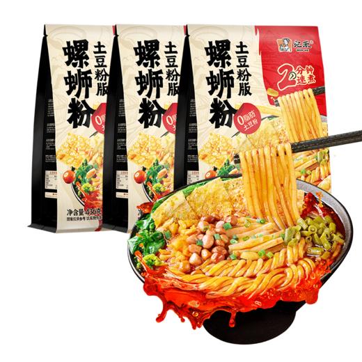 宛禾 土豆粉版螺蛳粉 436g/袋 商品图0