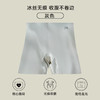 【一裤三穿❗冰丝无痕收腹内裤】高腰一片式无痕7A抑jun高弹，提臀微塑裤，3D桃心防夹臀， 提升臀型，不卷边不易变形耐穿好打理，桑蚕丝底裆提臀打底安全裤瑜伽裤女QQ 商品缩略图7