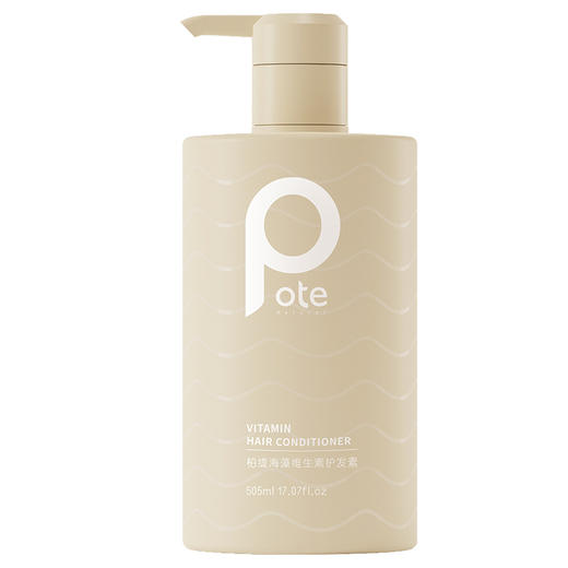 柏缇 海藻维生素护发素505ml boti024 商品图0
