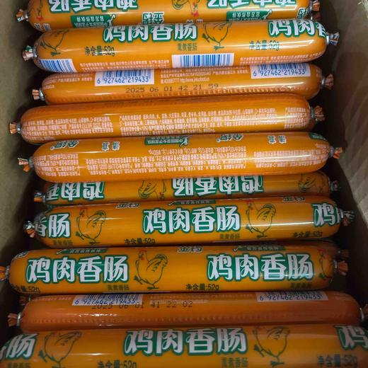 鸡肉香肠 商品图0