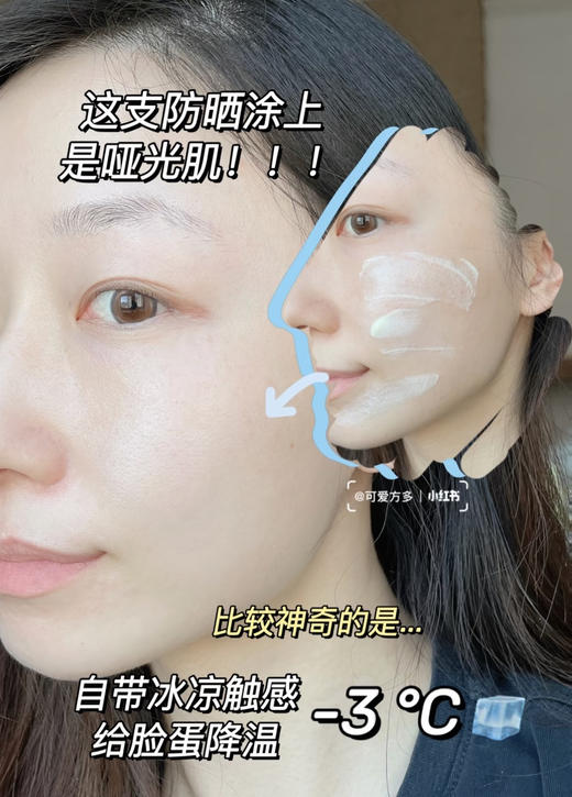 【7.5王炸割肉价】科颜氏小冰盾防晒30ml(外盒运损瑕疵 效期至25.11） 商品图3