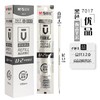 晨光7017子弹头中性速干笔芯/黑色/0.5mm 商品缩略图0