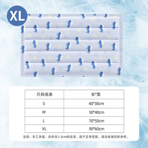 【物理降温！即用即凉】冰垫床垫凝胶免注水降温坐垫学生夏季单人冰凉宿舍夏天神器沙发垫。ry 商品图8