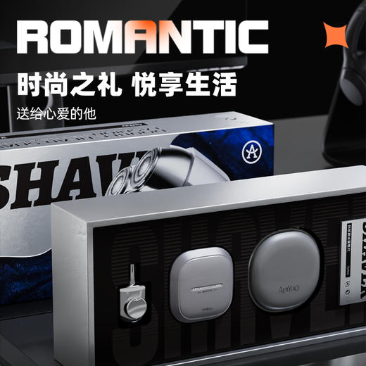【绮】艾优艾优潮流剃须刀礼盒装 银T23 商品图1