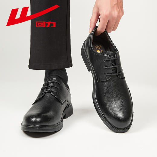 回力皮鞋男鞋新款英伦软底黑色鞋子结婚伴郎新郎商务休闲男士皮鞋WXP(WZ)-1666 商品图4
