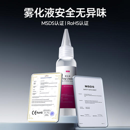 Ulanzi优篮子FILMOG X便携影视烟雾机手持造雾机小型烟雾制造器专业摄影影视拍摄短视频直播舞台酒吧干冰效果 商品图2