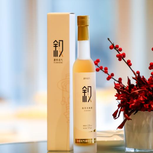 【港华名气】叙酒（茶萃青梅酒 375mL） 商品图0