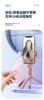 ❤️【自拍 补光 美颜 三合一】多功能蓝牙自拍杆，🔥一杆两用，限时加赠补光灯，💕暑假出游拍照必备!  商品缩略图3