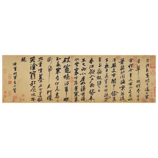 《苏东坡全书》 【无刷边、抽拉函套】+1拉页、1藏书票、1思维导图、1苏东坡艺术作品集，51万字重磅巨制、64年人生全记录、102位重要人物、近400篇传世作品、600余幅精美插图、9重斜杠身份， 商品图7