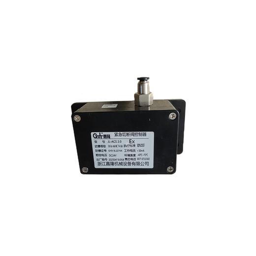 挂车紧急切断控制器5公里切断阀JL包邮 商品图2