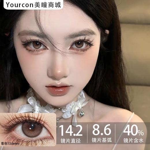 Bariecat日抛·燕麦贝果·14.2mm中等着色·10片日抛 商品图0