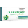 华畜兽药 复合维生素B注射液 猪牛羊赖皮病口腔炎 商品缩略图4