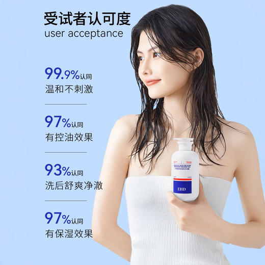 热卖！越洗越嫩！【超值赠品】EHD 水杨酸净痘香氛沐浴露/舒爽美白净澈沐浴露 滋润保湿 美白嫩肤 500ml/瓶 商品图4
