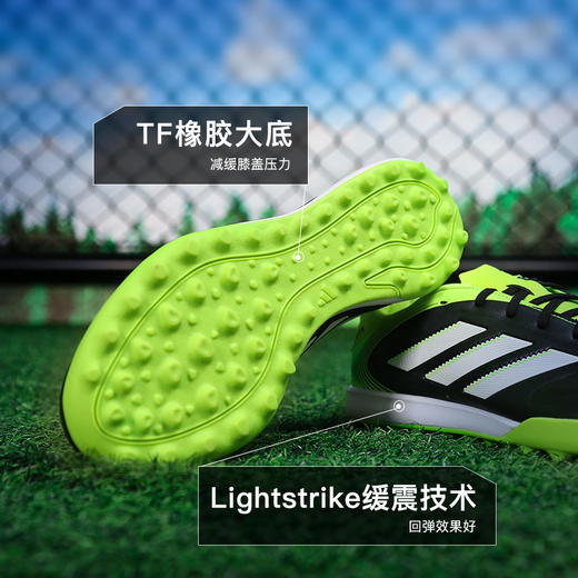 小李子ADIDAS阿迪达斯COPA中端TF碎钉运动训练足球鞋成人男JR2852 商品图2