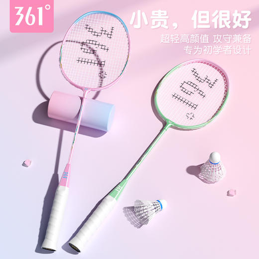 361°羽毛球拍双拍耐打高弹力成人大学生版情侣专用高颜值羽毛球 商品图2