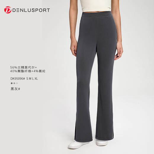 夏季莫代尔螺纹垂感开叉微喇叭直筒显瘦显腿长瑜伽裤 DK95096 商品图4