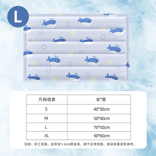 【物理降温！即用即凉】冰垫床垫凝胶免注水降温坐垫学生夏季单人冰凉宿舍夏天神器沙发垫。ry 商品图4