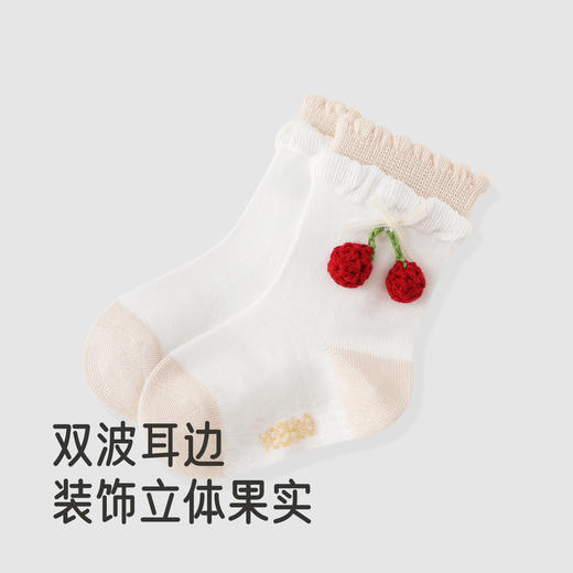 【商场同款】英氏婴儿袜子赛柔丝四季袜女童短袜7A抗菌防臭袜子 商品图3