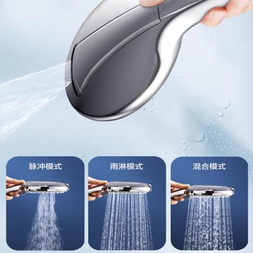 海尔花洒套装自由升降三挡调节淋浴ST-SL1201C（不带顶喷） 商品图4
