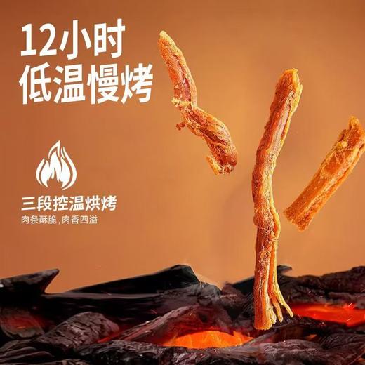 珍友记香脆肉条
（原味）75g 商品图1