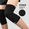 UnderArmour安德玛 男女同款护膝 22610621-001 商品缩略图3