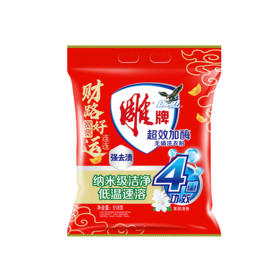 雕牌518g雕牌超效加酶洗衣粉（单位：1袋）