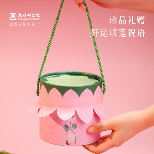 敦煌研究院【 好运莲莲天气瓶】 文创小夜灯桌面摆件生日礼物女生礼品 商品图4