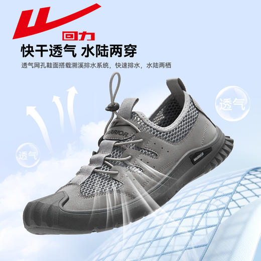 回力男鞋凉鞋夏季新款镂空透气涉水沙滩鞋男士户外休闲登山溯溪鞋WXY(S)-3962N 商品图0