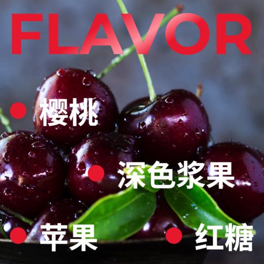 捌比特缅甸 高海拔 樱桃酱 中度烘焙日晒铁皮卡 手冲精品咖啡豆/250g 商品图2