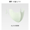 蕉下 轻凉防晒口罩 AL218 商品缩略图1