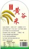 静宁县占斌黄谷米500g*2袋 商品缩略图0