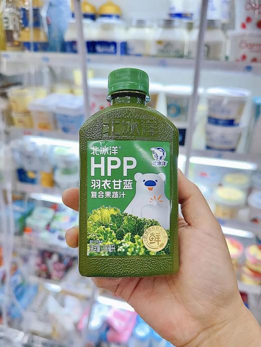 夏季福利团直发8瓶再赠一瓶桑葚汁，到手63.9，北冰洋NFC桑葚汁北冰洋HPP羽衣甘蓝复合果蔬汁 比NFC果汁多保留30%的维C基地直邮 商品图4